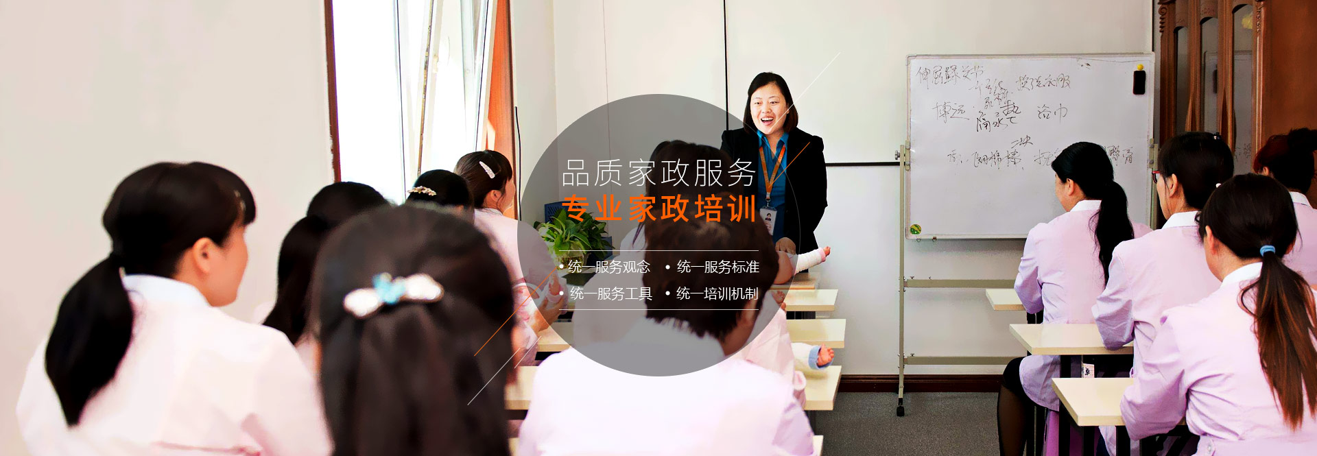 住家保姆、育兒嫂、月嫂