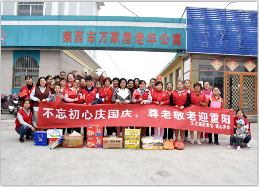 又是一年九月九，尊老敬老慶重陽
