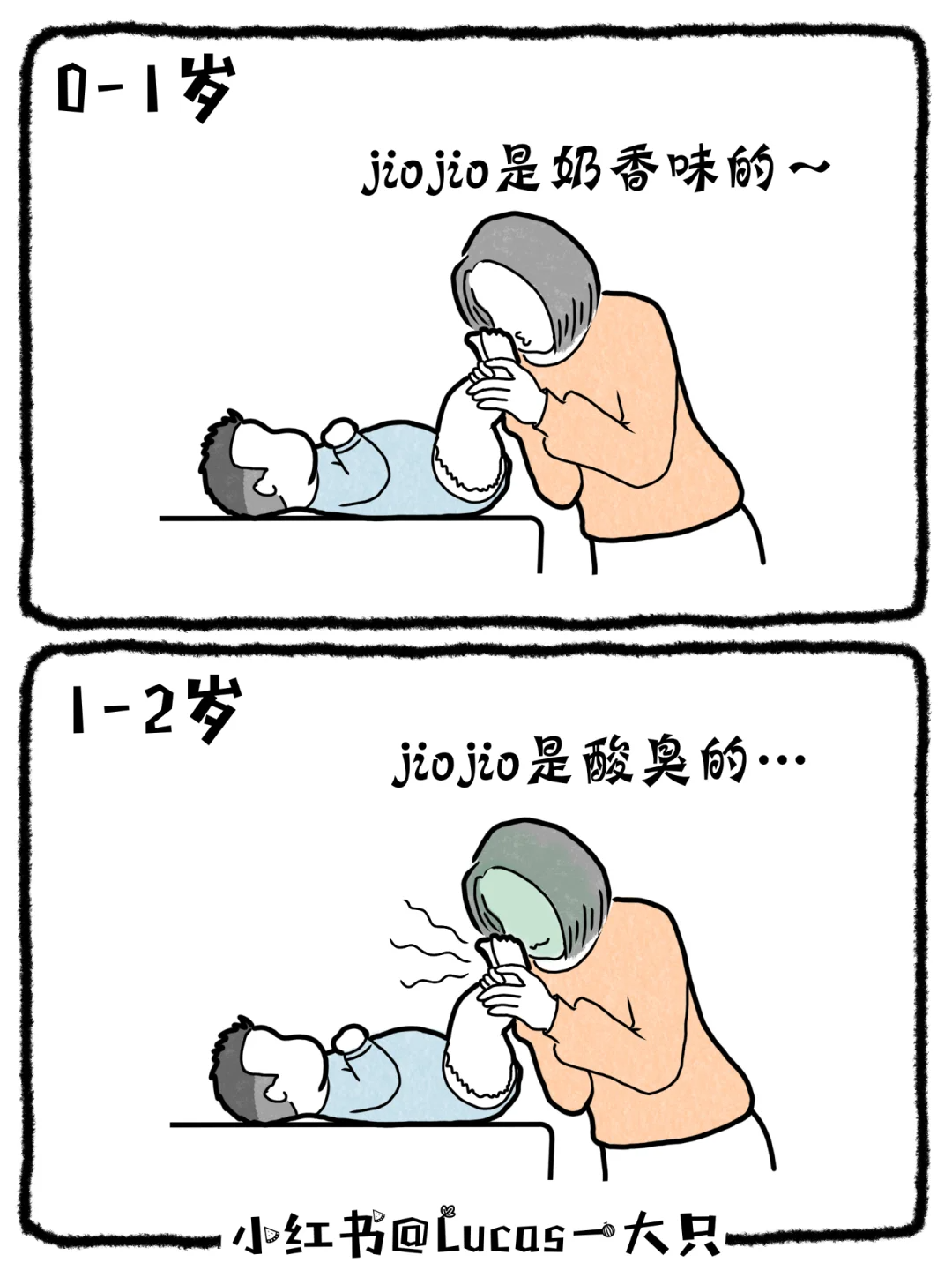 悄悄溜走的幸福瞬間，你抓住了嗎？