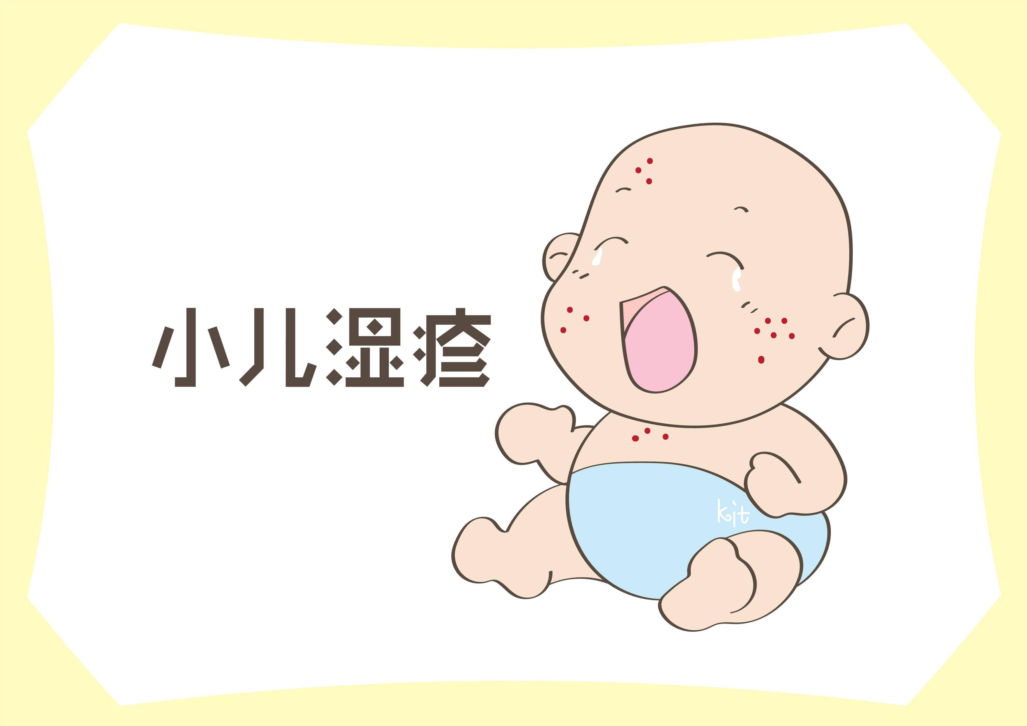寶寶濕疹怎么辦？