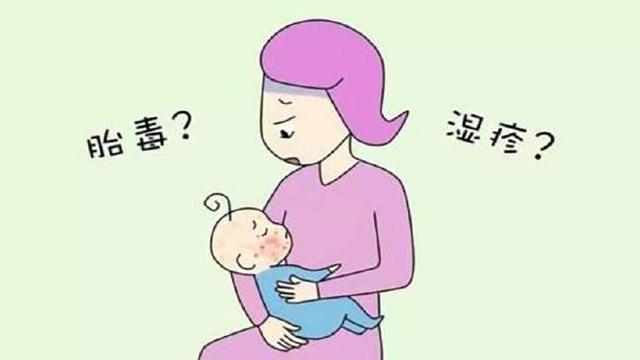 寶寶出生就帶“胎毒”？