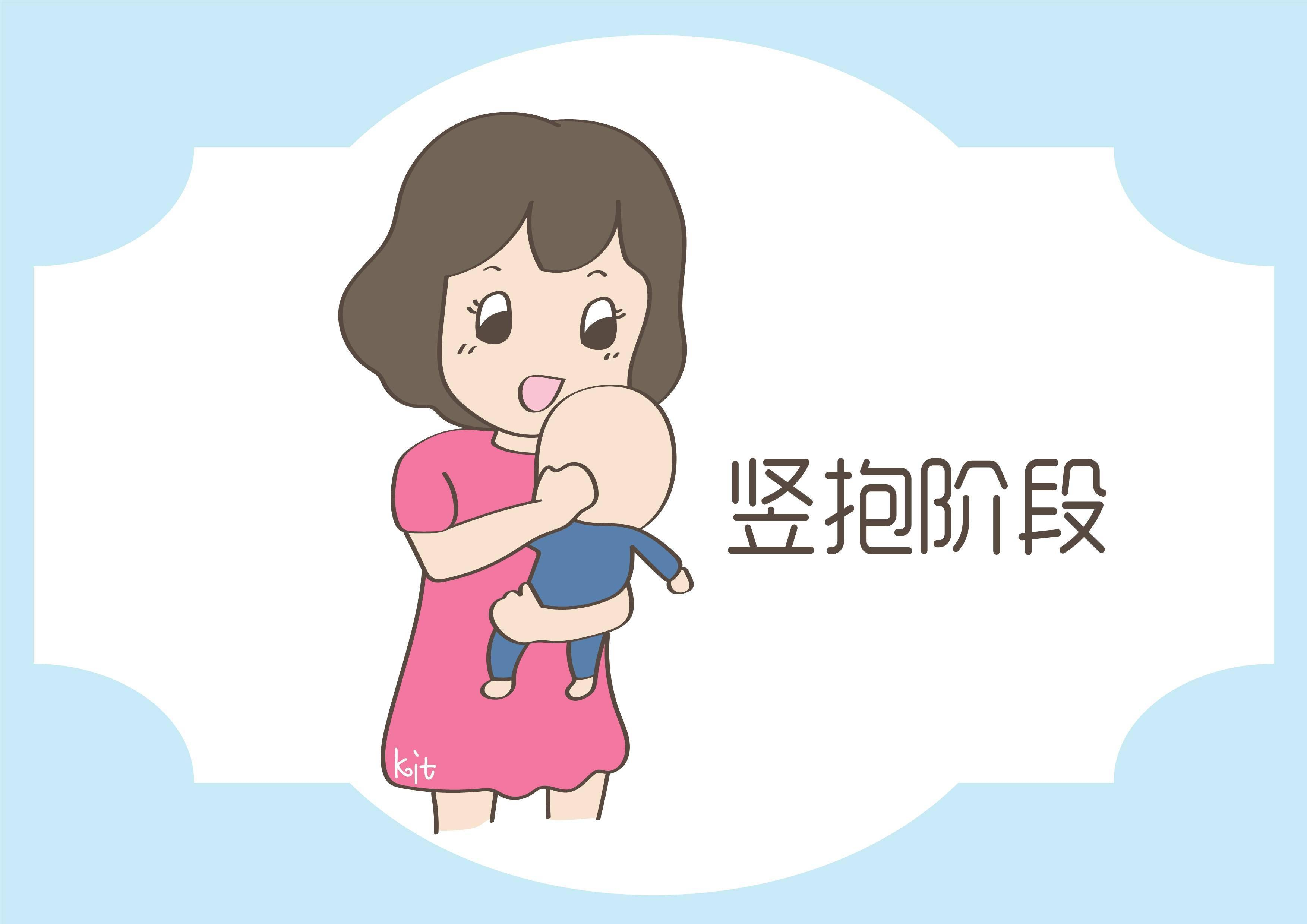 寶寶多久能豎抱？