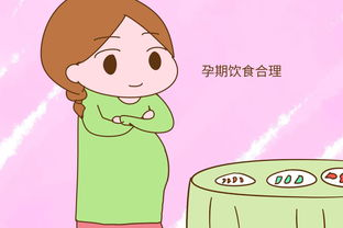 懷孕了以后吃什么？就吃愛(ài)吃的！