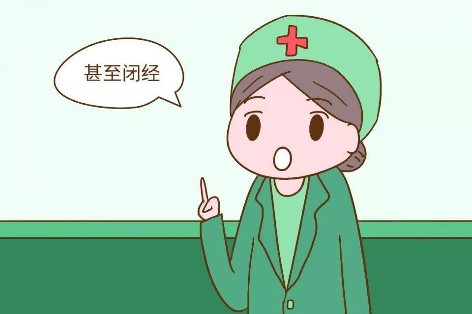 女性宮寒會(huì)有什么后果？如何讓自己的身體“暖”起來呢？