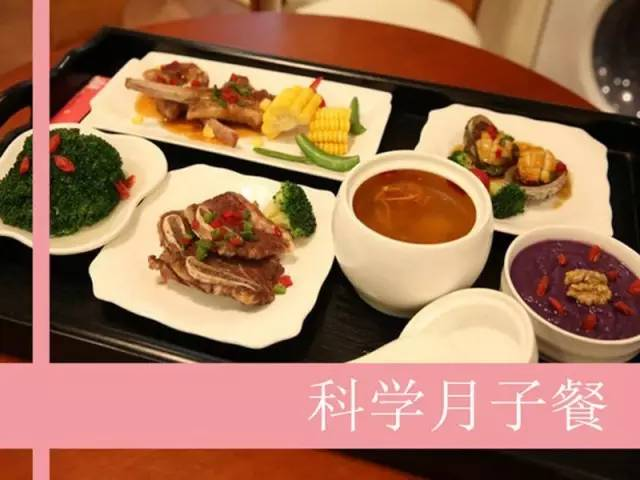花式月子餐應(yīng)該走下神壇，學(xué)會(huì)體質(zhì)調(diào)理才是重點(diǎn)