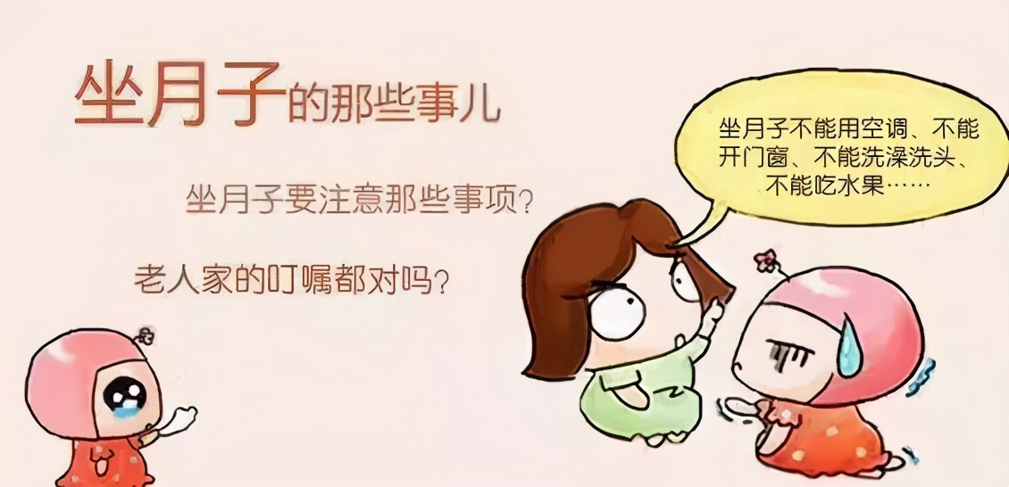 “吃貨”媽咪，應(yīng)該咋坐月子?