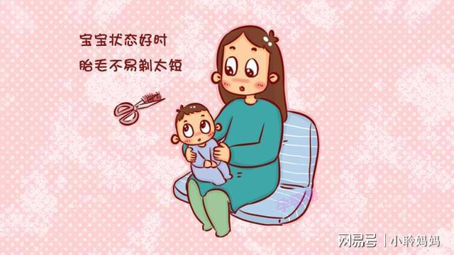 新生兒滿月剃頭傷害大，什么時(shí)候理發(fā)最佳？