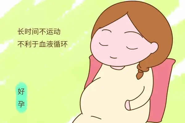 孕期不適哪都痛？