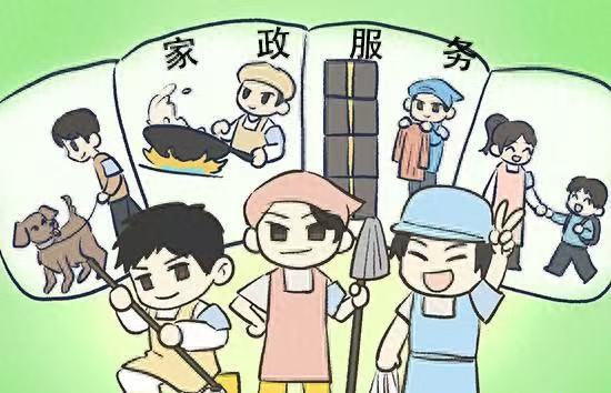 遇上客戶刁難怎么辦？