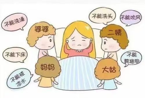 預(yù)防月子病，讓寶媽“淡定”坐月子