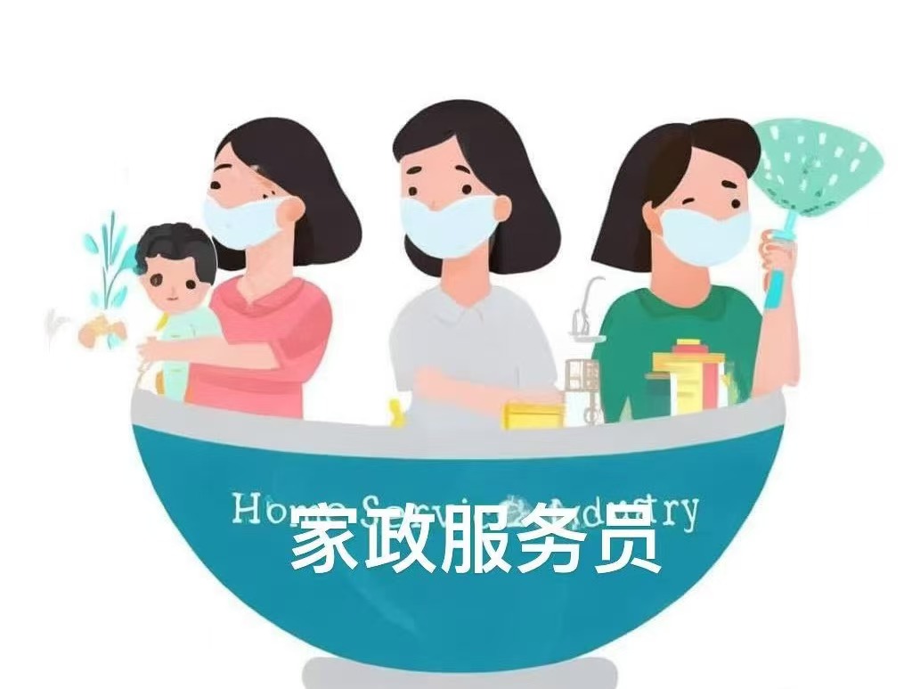 內(nèi)行坦白局：請(qǐng)保姆必看！