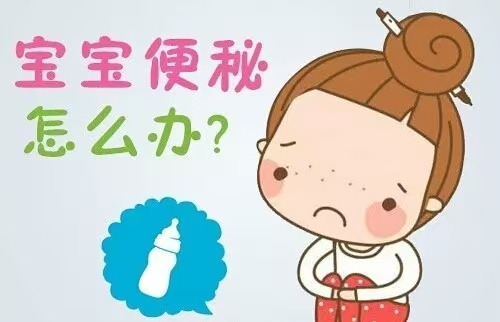 寶寶便秘不全是奶粉的禍，這幾個(gè)原因不能忽視！