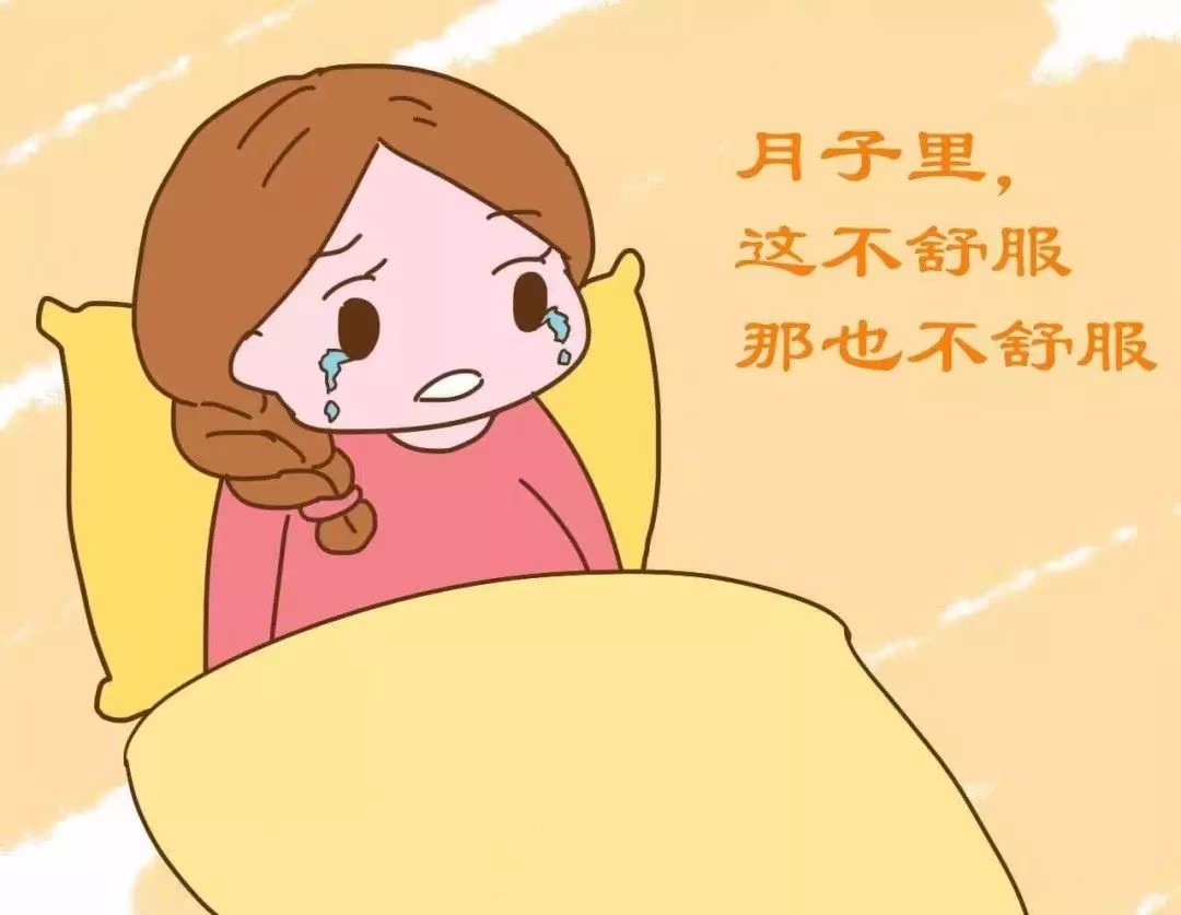 產(chǎn)后腰酸背痛，是“月子病”作祟嗎？