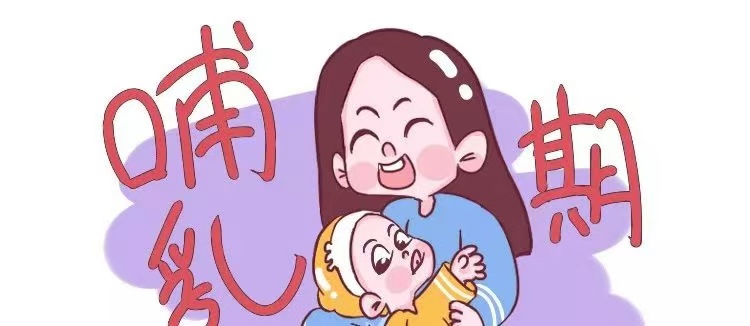哺乳期真的不能吃蔥姜蒜？關(guān)于哺乳期的真假禁忌，新手媽咪要知道