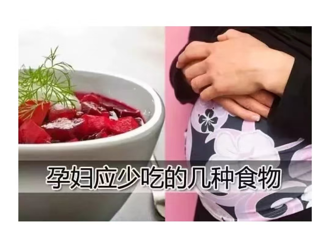 從孕期到月子期，一份科學(xué)的飲食指南