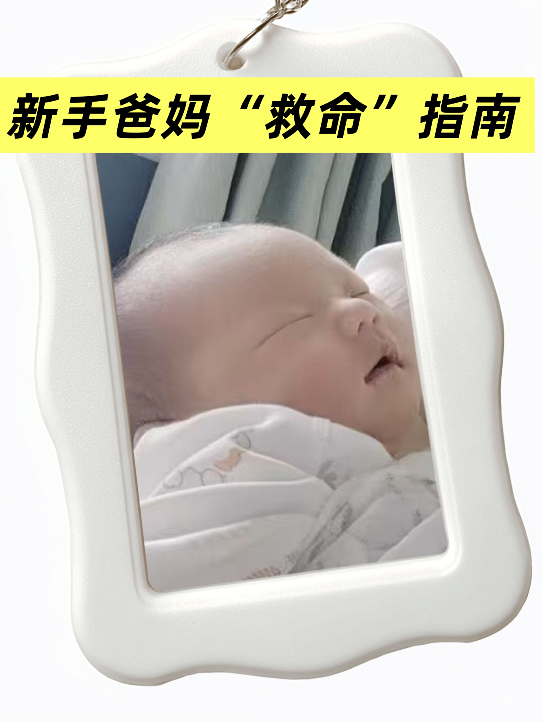 0-3月寶寶看護避坑指南